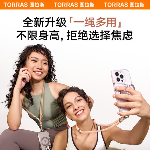 Tulas mobile phone lanyard brand new upgrade丨top the sales list, diagonal hanging neck, telescopic, adjustable anti-lost woven wrist rope, outdoor anti-fall, suitable for Apple 17promax, diagonal style, versatile black warrior丨high-end fashion丨anti-fall and anti-lost