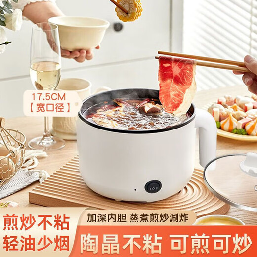Olla eléctrica pequeña para dormitorio, olla de baja potencia de 300 vatios, olla para estudiantes, olla de cocina eléctrica de 200 vatios, olla caliente pequeña que puede freír y freír, multifunción, color blanco, modelo antiadherente de 1 pulgada, puede freír y cocinar