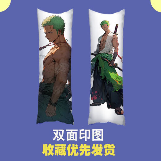One Piece humanoid long pillow game anime peripheral two-dimensional Luffy Zoro Sanji Chopper life-size cushion One Piece-Picture 1 50x180 cm large life-size pillow core included