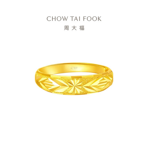 Chow Tai Fook Gypsophila Snake Belly Open Ring Gold Ring (labor cost 120) about 3g EOF187