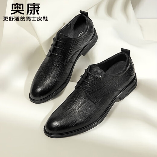 Aokang leather shoes, simple men's shoes, business shoes, comfortable workplace lace-up men's formal shoes, British style shoes, black size 42