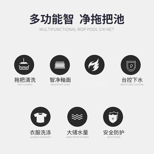 Chengnai mop pool basin ceramic mop pool floor drain drain floor mop pool balcony large sink rectangular small bathroom 40 cm flat mouth automatic drainage