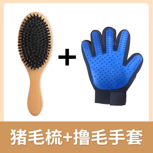 Harunamimura Shimo Dou special pig bristle brush dog comb dog hair removal floating hair removal hair knotting brush pig bristle comb + wooling gloves