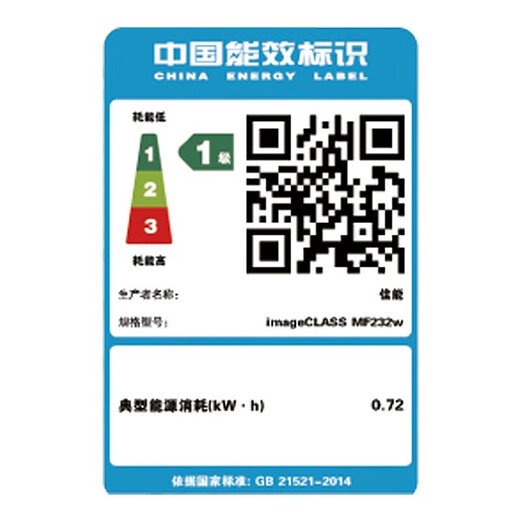 Canon MF113W 232W Impresora láser blanco y negro WIFI inalámbrico Imprimir Copiar Escanear Oficina en casa Negocios Máquina multifunción todo en uno MF232W Conexión inalámbrica/Imprimir Copiar Escanear 23 páginas/minuto Paquete 2 estándar oficial + 2 cajas de tóner recargables + 4 botellas de tóner