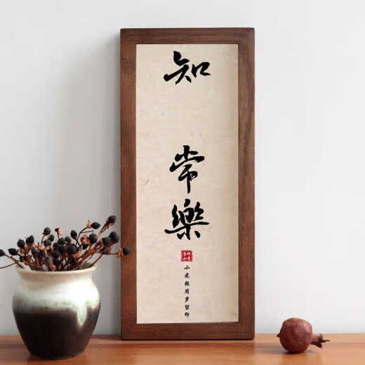 Full Moon Ceremony Supplies Pearl in the Palm Contentment Changle Calligraphy and Painting Hands and Footprints Baby's First Year Anniversary Frame Supplies Pearl in the Palm Card Paper X2 + Frame + Signature (Contains Ink Pad)