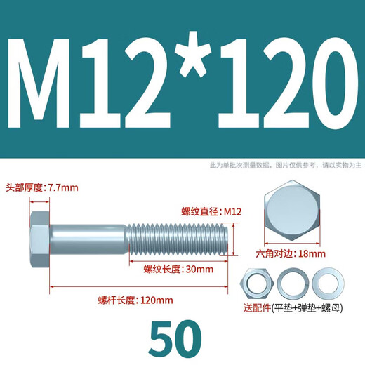 JPHZNB48 grade galvanized hexagonal bolts galvanized screw nut set M6M8M10M12M14M16M18M20M30 M12*120 half thread 50 sets