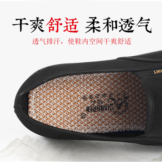 3515 traditional cloth shoes breathable dad shoes casual rubber soft sole old Beijing cloth shoes men's work shoes black 39