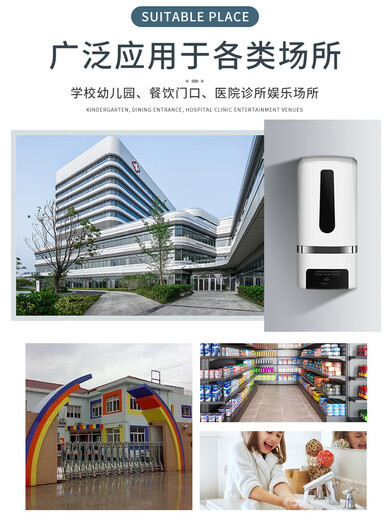 Shantou Lincun hand dryer automatic induction belt disinfection hand disinfection machine punch-free wall-mounted alcohol sprayer kindergarten spray hand sanitizer disinfection machine vertical stand (disinfection machine not included)
