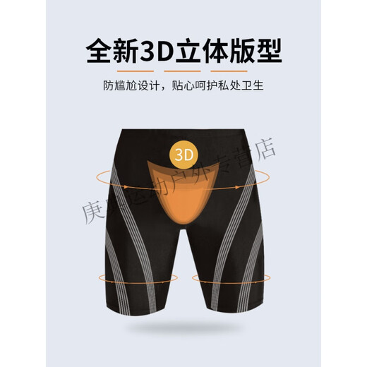 Xuanzhu swimsuit men's 2024 new anti-embarrassing swimming trunks hot spring tops men's full equipment men's swimsuit set 52211 swimming trunks 3-piece set L
