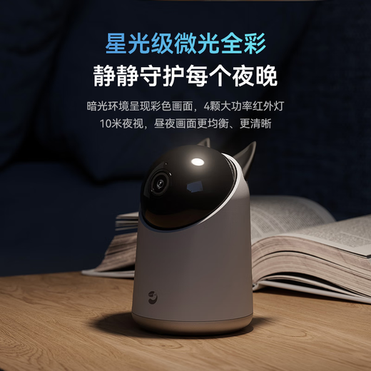 Haipin 4K 8-Megapixel-Hauskamera Überwachung 360-Grad-Mobiltelefon-Fernanruf ohne blinde Stellen, die das Haus beobachten und sich um den Baby-Artefakt-Innenarchitekten-Sicherheitspflicht [4K-Flaggschiff] eingebautes 128-GB-Chip kümmern können