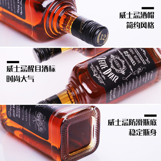 Jack Legend Wine Scotch Whiskey Jesse Whiskey Bar Beverage Coke Barrel 700 мл*2 Комбинированный пакет с двойным пакетом