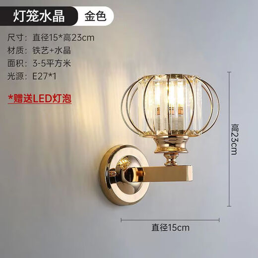 Ganxin new modern minimalist bedroom bedside lamp light luxury crystal wall lamp living room study corridor aisle stairwell lamp 20 models with LED three-color light 12W