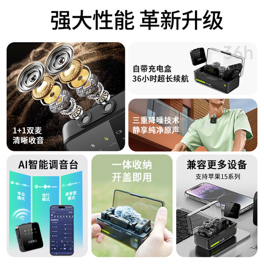 Good Shepherd wireless lavalier microphone one-to-two Little Bee chest microphone live broadcast equipment radio outdoor noise reduction anchor short video mobile phone camera interview microphone multi-person headset performance