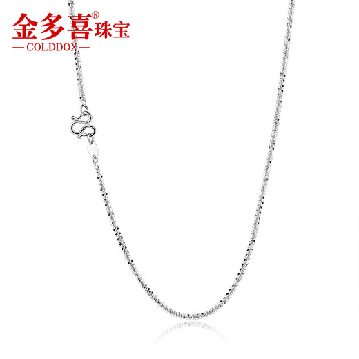 Jin Duoxi pt950 platinum necklace plain chain women's platinum necklace women's clavicle chain versatile starry sparkling neck necklace 41cm long and weighing about 5.1-5.3 grams