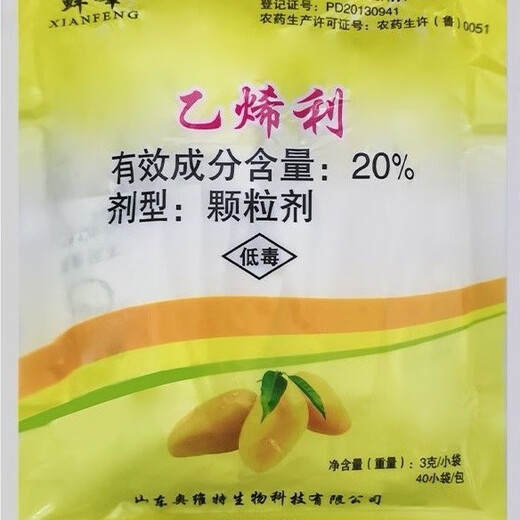 FYK Fresh Peak/Ethephon/Mango Ripening Agent/Fruit Ripening Agent/1 box of 80 bags/1 bag of 40 small packages/1 small package 1 bag (40 small packages)