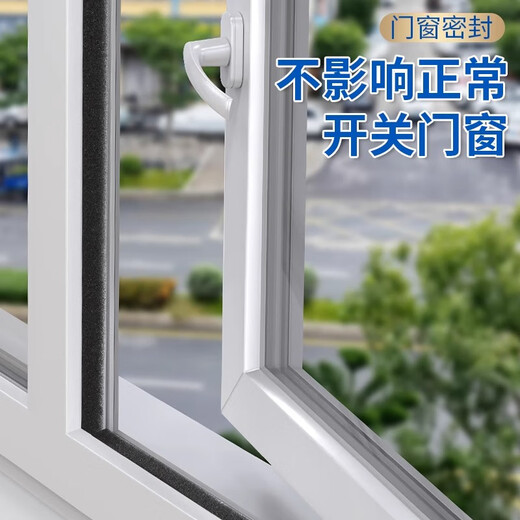 Miloqi room door seam sealing strip self-adhesive soundproof door sticker bathroom door frame buffering noise reduction anti-collision sponge strip 50mm thick 50mm wide * 2m long