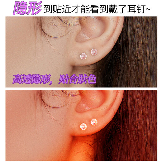 DAISY DREAM ear-expanding resin earrings for women, invisible transparent ear sticks, anti-blocking needles, anti-closing ear bone nails, student ear piercing earrings, 3 pairs of 1.2MM thick resin earrings