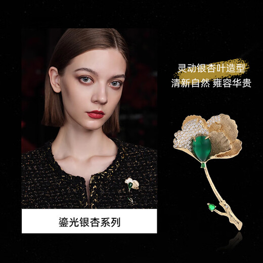 Eternelle French Eternal Bohemian Style High-end Corsage 2024 New Elegant Temperament Design Brooch