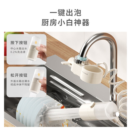 Small bubbler, faucet, hand washing machine, automatic foaming machine, bubbler, fully automatic cleaning and foaming, hand washing foaming machine, kitchen rinse, double water outlet, fully automatic LX001, faucet bubbler LX001