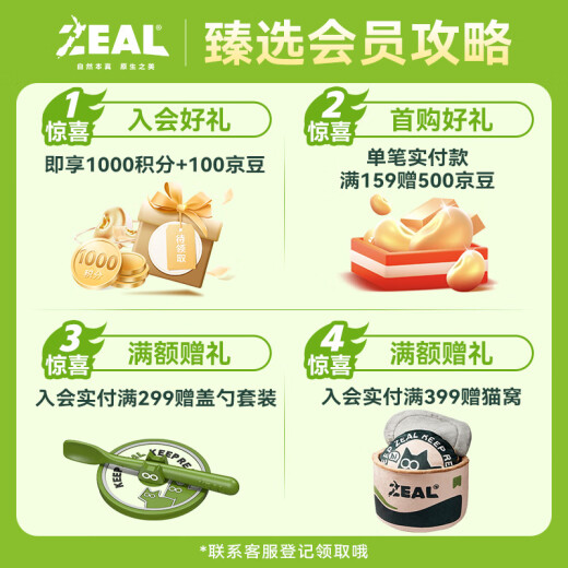ZEAL canned cat staple wet food canned adult cat and young cat rice New Zealand imported cat food 90g*12 chicken 6 cow 6