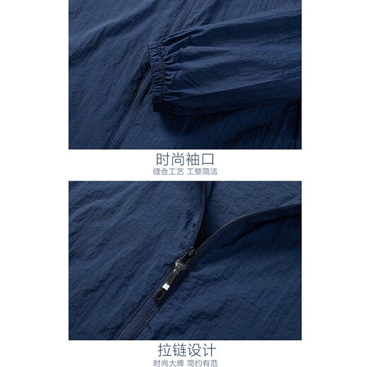 Pier Cardin Sun Protection Kleidung Herreneis Seide Schnell trocknen atmungsaktive Sommer Dünne Outdoor-Fischerei Anti-Ultraviolette Haut Kleidung Herrenjacke dunkelblau XL [Empfohlen 120-140jin [Jin ist 0,5 kg]]