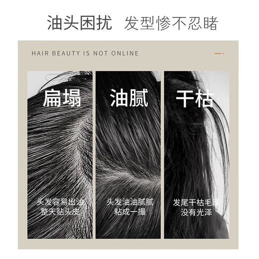 Leichter Duft Shampoo Duschgel Set Ölkontrolle flauschig Anti-Dandruff Weiche Duft Haarpfle