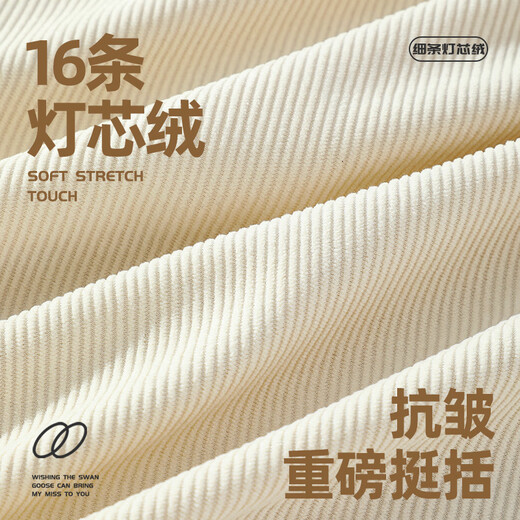 Baleno shirt men's 260g heavyweight autumn men's and women's high-end inner jacket couple's casual trendy button cardigan