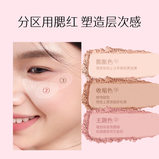 Spenny/Spenny Baked Powder Soft Mist Blush Tea Apricot Powder Bean Paste Powder Shrinks and Expands Color to Brighten Color 924# Hojicha Brown