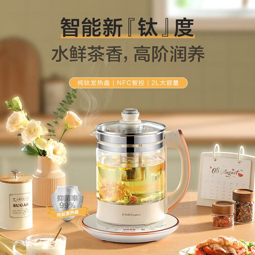 Royalstar Health Kettle Kettle Tea Maker Electric Kettle 2L Pure Titanium Heating Plate Anti-odor Constant Temperature Glass Flower Tea Kettle Electric Kettle NFC Bluetooth Control YSH2002T