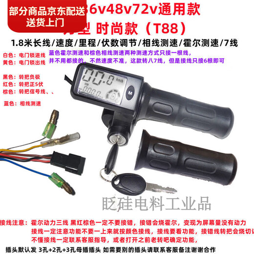Customized electric vehicle throttle handle assembly, electric bicycle 48V handlebar with lock, power display, speed control handlebar lithium battery, 36v48v60v universal square key model