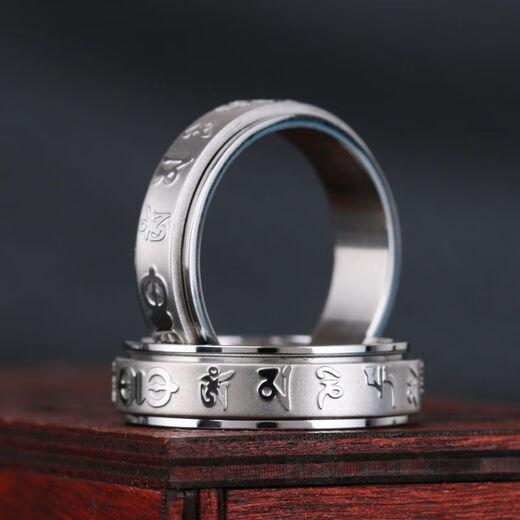 Mansheng can rotate six-character mantra men's ring trendy transfer scripture men's single ring titanium steel ring index finger ring default number 9, other sizes note