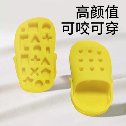 Yusenyi Slippers Teething Glue Baby Soothing Food Silicone Grade Anti-eating Hands Can Bite Baby Oral Toys Carmine Red (Silicone Crocs) Single + Storage Box +