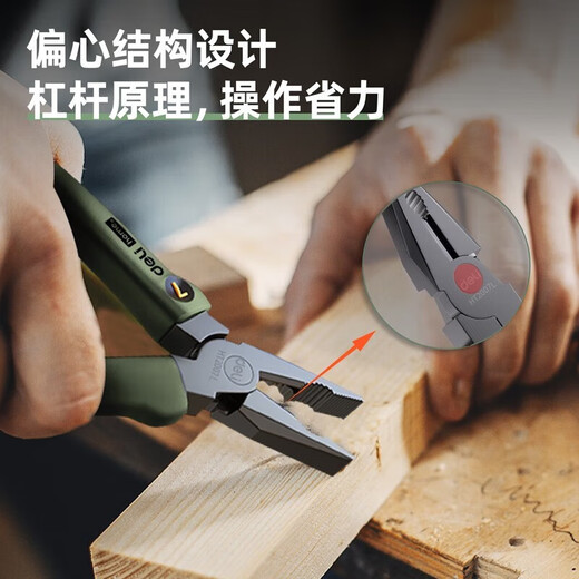 Deli wire pliers, needle-nose pliers, high carbon steel, multifunctional, coated handle pliers, large electrician wire stripping pliers, household hardware tools, 7-inch wire pliers (green)