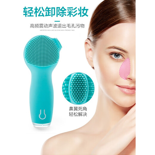 Xiaomi Ecological Chain Same Style Facial Washer Beauty Facial Washing Brush Women's Makeup Remover Artifact Sonic Silicone Pore Cleaner Peach Powder