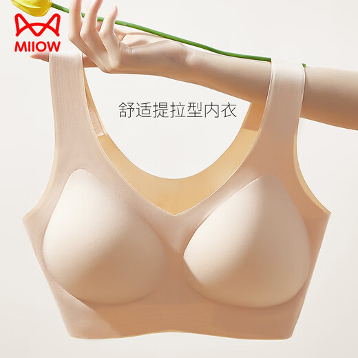 猫人（MiiOW）无尺码运动内衣女无痕无钢圈文胸背心式美背薄款聚拢胸罩肤色L