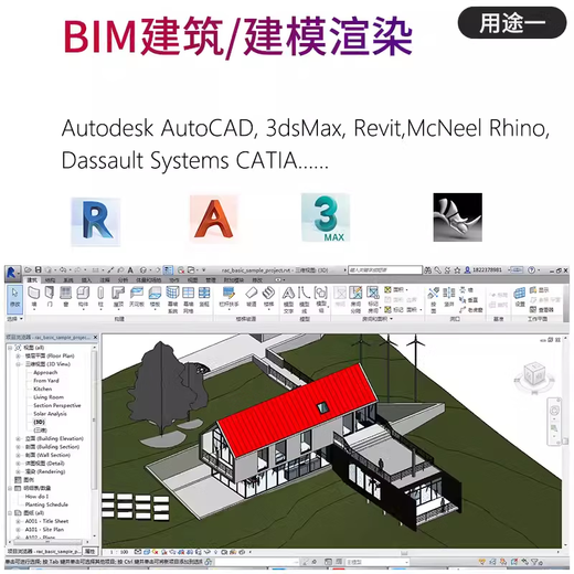UG programming 3DMAX rendering CAD drawing PS graphic designer 3D SW drawing desktop assembly computer host set nine i7-14700HX丨16G丨16G independent display computer host + 24-inch professional monitor
