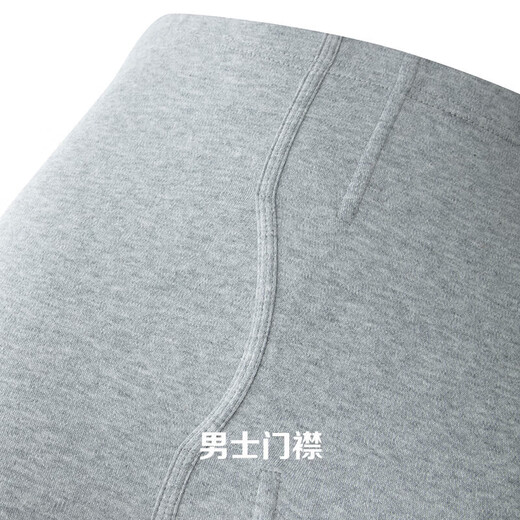 Yiershuang 100% Cotton Men's Autumn Clothes and Autumn Pants Set Pure Cotton Thermal Underwear Teenagers Round Neck Cotton Sweater Pants