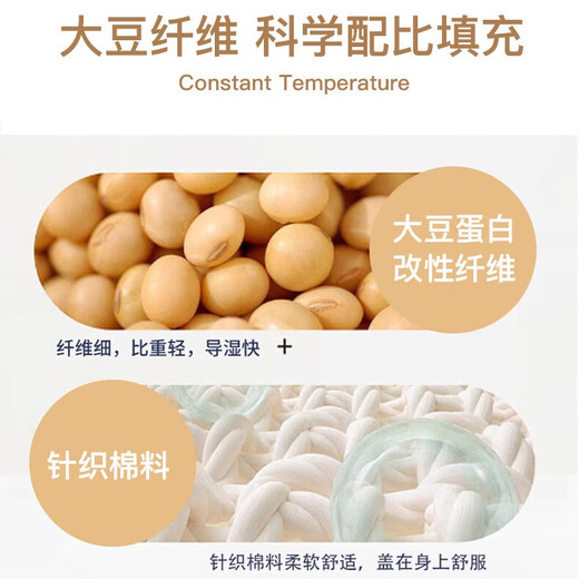 Cotton++ children's quilt beanie quilt blanket kindergarten nap newborn baby pure cotton quilt quilt air conditioning quilt four seasons soy fiber Mengtu four seasons 18-28 degrees 110*140cm