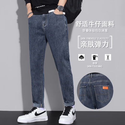 Xiao Xueling black straight jeans men's summer fashion brand boys nine-point cone American retro casual pants men 6621 black 29