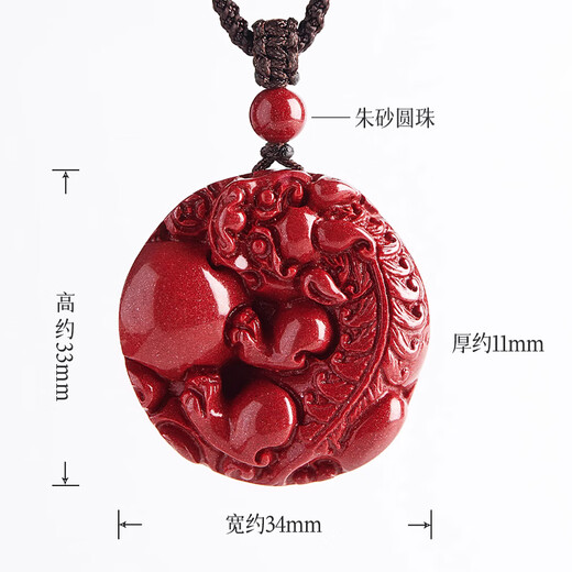 Ciling Pavilion Cinnabar Pixiu Pendant Men's Year Purple Gold Sand Portable Amulet Pendant Men's and Women's Necklace Birthday Gift