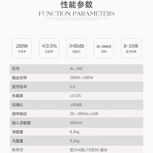 Augsburg 9-gallon fever hifi tube amplifier high-power lossless fiber optic coaxial Bluetooth with remote control karaoke 2022 version