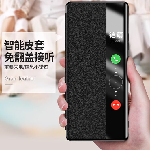 Kaimeng is suitable for Huawei Mate60pro mobile phone case mate60 smart window flip pro+ anti-fall lens large hole fully surrounded business protective case 60/PRO two options Mate60pro/Pro+ universal