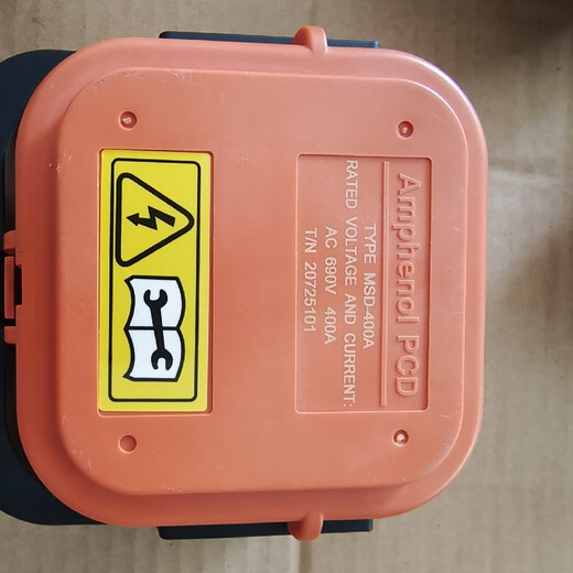 AmphenolPCD car repair switch 200A350A400A450A500A550A 690V630A plug