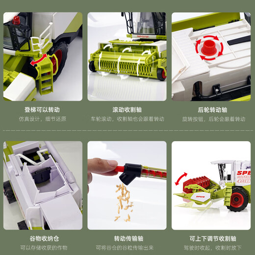 Children's combine harvester model educational oversized inertial boy 3-year-old farmer tractor simulation toy car remote control version wheat harvester discharging remote control