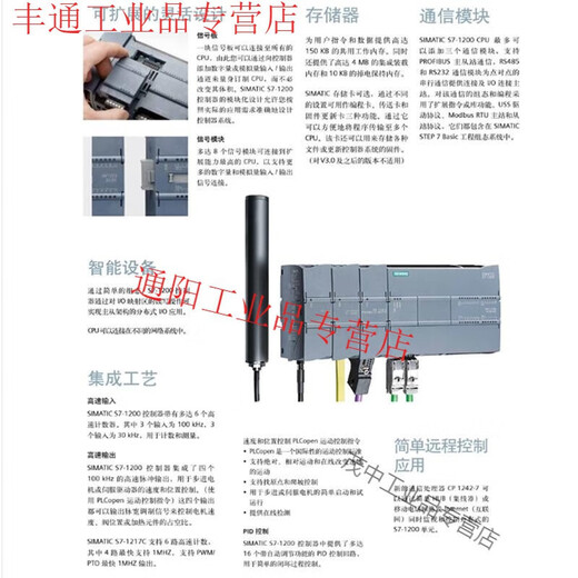 Applicable to plc s7-1200 programming controller CPU 1211C 1212C 1214C 1215C 12 CPU 1214C DC/DC/Rly