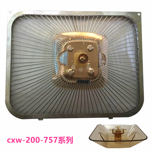 适用于老板原配油烟机cxw-200-757T 757B油杯滤油网过滤网内网 油杯摔不裂 保用半年