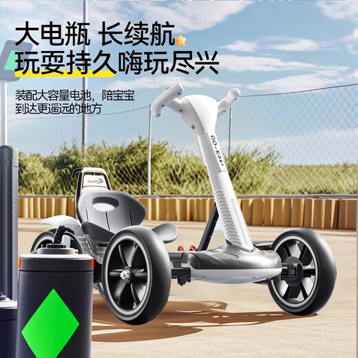 Magmeng folding children's kart four-wheeled, no installation required, can seat 6-12 years old, portable remote control toy electric car, no installation required, extended body + dual batteries + remote control, children's birthday gift