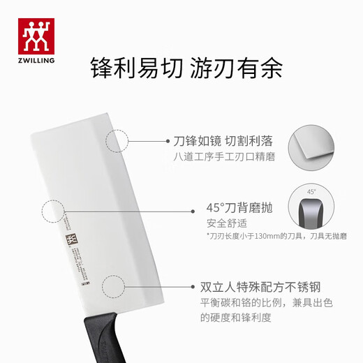 ZWILLING Knife Set Kitchen Knife Chopping Knife Fruit Knife Meat Knife Scissors Knife Holder Kitchen Knife Kitchen Utensils Complete Set Enjoy Knife 5-piece Set