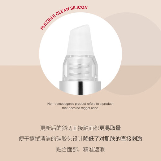 Meteor Qiu Fulade Concealer Facial Acne Mark Repair Highlighting Tear Trough Concealer #21 Bright Skin New Year Gift
