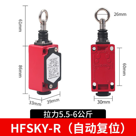 Kailan Intelligent Manufacturing Safety Emergency Pull Switch LS-LX-S One-way Pull Rope Switch LS-LX-Z Stroke Limit Sensor